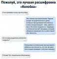 Нажмите на изображение для увеличения
Название: 14.jpg
Просмотров: 560
Размер:	77.9 Кб
ID:	3017866