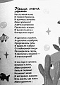 Нажмите на изображение для увеличения
Название: 1E1FB97F-3B20-45A9-AA61-00AEC00A8360.jpeg
Просмотров: 529
Размер:	115.8 Кб
ID:	3018398