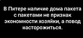 Нажмите на изображение для увеличения
Название: AFE52E4D-0C1B-4838-9AE6-80E4056CF0D8.jpeg
Просмотров: 492
Размер:	34.9 Кб
ID:	3018399
