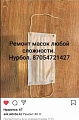 Нажмите на изображение для увеличения
Название: A4CEC391-A0D3-4147-A0B5-B7F3E24878D9.jpeg
Просмотров: 489
Размер:	108.9 Кб
ID:	3019799