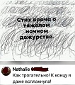 Нажмите на изображение для увеличения
Название: 4A5F882D-9D45-4592-8129-A42E69AD267A.jpeg
Просмотров: 509
Размер:	131.0 Кб
ID:	3019800