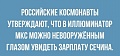 Нажмите на изображение для увеличения
Название: 734BAA70-58B2-48D0-868E-01C7E004AA58.jpeg
Просмотров: 589
Размер:	45.5 Кб
ID:	3020473