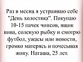 Нажмите на изображение для увеличения
Название: 372A9B5C-FE2E-4017-BC86-FBB2B524439F.jpeg
Просмотров: 586
Размер:	68.1 Кб
ID:	3020475