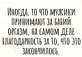Нажмите на изображение для увеличения
Название: 19C01B55-A1F4-4BC4-9080-05E4B0141AAB.jpeg
Просмотров: 569
Размер:	66.4 Кб
ID:	3020479