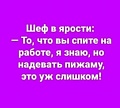 Нажмите на изображение для увеличения
Название: 0547F2E4-1A3C-4F76-9249-7A51A363EF42.jpeg
Просмотров: 579
Размер:	40.9 Кб
ID:	3020484