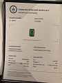Нажмите на изображение для увеличения
Название: IMG-20200708-WA0003.jpg
Просмотров: 121
Размер:	87.4 Кб
ID:	3021339