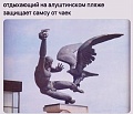 Нажмите на изображение для увеличения
Название: E1ADDC65-12F4-44B3-9B7A-4079475BD362.jpeg
Просмотров: 552
Размер:	56.6 Кб
ID:	3021745
