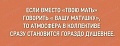 Нажмите на изображение для увеличения
Название: F77402E8-C129-458B-A753-84515C31017B.jpeg
Просмотров: 528
Размер:	49.2 Кб
ID:	3021746