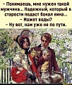 Нажмите на изображение для увеличения
Название: 8C78C066-9FB9-4CE1-82B2-530E8F890304.jpeg
Просмотров: 567
Размер:	170.0 Кб
ID:	3021750