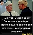 Нажмите на изображение для увеличения
Название: 2889245968.jpg
Просмотров: 480
Размер:	27.3 Кб
ID:	3022844