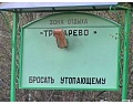 Нажмите на изображение для увеличения
Название: 010bded4cde8.jpg
Просмотров: 593
Размер:	60.9 Кб
ID:	3023496