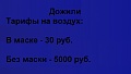 Нажмите на изображение для увеличения
Название: 2EEC18A9-A3FE-4953-9D23-3B54DB8513CA.jpeg
Просмотров: 539
Размер:	29.8 Кб
ID:	3024796
