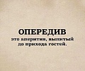 Нажмите на изображение для увеличения
Название: 3435D609-57E7-4827-B80A-6DF9395B8241.jpeg
Просмотров: 540
Размер:	56.9 Кб
ID:	3024799