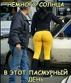 Нажмите на изображение для увеличения
Название: 70405991-E146-44FA-B478-AB49D9DB0A7E.jpeg
Просмотров: 549
Размер:	93.0 Кб
ID:	3024801
