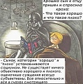 Нажмите на изображение для увеличения
Название: 552AB823-8112-49B0-8766-5D62CF3B3434.jpeg
Просмотров: 531
Размер:	126.1 Кб
ID:	3024809