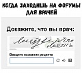 Нажмите на изображение для увеличения
Название: 95CA1774-B054-4E1E-B827-67D2075C9A09.jpeg
Просмотров: 505
Размер:	71.0 Кб
ID:	3024810