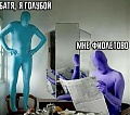 Нажмите на изображение для увеличения
Название: A4354DD2-9ED7-497B-AD82-234D2D1276B6.jpeg
Просмотров: 540
Размер:	77.5 Кб
ID:	3024812