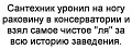 Нажмите на изображение для увеличения
Название: 4A9EAA30-6459-4096-BEF5-A837F6336AD6.jpeg
Просмотров: 522
Размер:	24.8 Кб
ID:	3025547