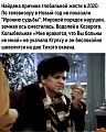 Нажмите на изображение для увеличения
Название: F25F070F-69F4-4D7C-BBED-0612C932A5C1.jpeg
Просмотров: 521
Размер:	133.0 Кб
ID:	3025552
