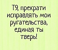 Нажмите на изображение для увеличения
Название: F05730E7-66CA-4C23-A70E-4AA40DA1FD26.jpeg
Просмотров: 486
Размер:	79.8 Кб
ID:	3025553