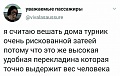 Нажмите на изображение для увеличения
Название: 11F364C9-CDB3-40DC-AA82-C3AAC79308F3.jpeg
Просмотров: 502
Размер:	66.5 Кб
ID:	3025555