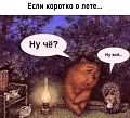 Нажмите на изображение для увеличения
Название: 0724C30A-8E8D-4F64-9CFA-31C6FC82FDD7.jpeg
Просмотров: 561
Размер:	108.8 Кб
ID:	3026818