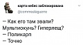 Нажмите на изображение для увеличения
Название: 291A87F3-9118-4788-8537-8CA417F89345.jpeg
Просмотров: 510
Размер:	40.1 Кб
ID:	3026825