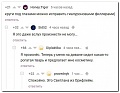 Нажмите на изображение для увеличения
Название: E969AF9E-0687-49E1-B0D2-597568018AD2.jpeg
Просмотров: 481
Размер:	63.9 Кб
ID:	3027428