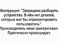 Нажмите на изображение для увеличения
Название: 5343FF78-65B7-418C-9C5A-50657B088699.jpeg
Просмотров: 472
Размер:	38.0 Кб
ID:	3027430