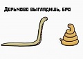 Нажмите на изображение для увеличения
Название: 14565392-0F0E-4901-A692-99F1BE28249B.jpeg
Просмотров: 454
Размер:	31.3 Кб
ID:	3027433