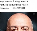 Нажмите на изображение для увеличения
Название: E5177D3C-3435-4A8C-BD0C-3589B7CF279D.jpeg
Просмотров: 587
Размер:	67.6 Кб
ID:	3028095
