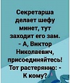 Нажмите на изображение для увеличения
Название: 4E0DA84F-E135-40AF-952F-99F5BE19B3A2.jpeg
Просмотров: 567
Размер:	81.6 Кб
ID:	3028098