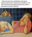 Нажмите на изображение для увеличения
Название: 048A58E3-7423-44D5-A511-082393488958.jpeg
Просмотров: 550
Размер:	152.4 Кб
ID:	3028366