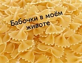 Нажмите на изображение для увеличения
Название: 95911980-FC6D-4E9C-A1D9-C7260F58770B.jpeg
Просмотров: 525
Размер:	86.7 Кб
ID:	3028368