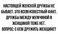 Нажмите на изображение для увеличения
Название: E75A98DF-7940-43E0-AEA6-053BC4057F1C.jpeg
Просмотров: 532
Размер:	65.7 Кб
ID:	3028369