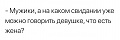 Нажмите на изображение для увеличения
Название: 9840FDBB-FEAD-4D1E-A2A0-7E4D1BFBA191.jpeg
Просмотров: 530
Размер:	24.3 Кб
ID:	3028370