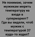 Нажмите на изображение для увеличения
Название: AED6CDC9-7A93-427D-BA8A-C7DE85CD40C0.jpeg
Просмотров: 508
Размер:	85.5 Кб
ID:	3028371
