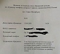 Нажмите на изображение для увеличения
Название: GroupMe_2020822_83917.jpeg
Просмотров: 496
Размер:	169.4 Кб
ID:	3028901