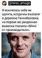 Нажмите на изображение для увеличения
Название: 540EAAD9-7010-49BC-9AFF-C5A5B7623E35.jpeg
Просмотров: 492
Размер:	125.8 Кб
ID:	3029090