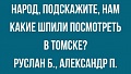 Нажмите на изображение для увеличения
Название: 5BA1014B-8B70-452D-AC3F-38A0863611D0.jpeg
Просмотров: 532
Размер:	55.6 Кб
ID:	3029583