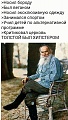 Нажмите на изображение для увеличения
Название: B1E83AFE-5745-4AB5-AD08-D260479F24C1.jpeg
Просмотров: 545
Размер:	149.0 Кб
ID:	3029584