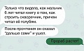 Нажмите на изображение для увеличения
Название: 8A100EEB-021E-48F9-B433-57C85D357742.jpeg
Просмотров: 517
Размер:	60.0 Кб
ID:	3029587