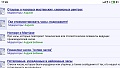Нажмите на изображение для увеличения
Название: S00823-174541.jpg
Просмотров: 130
Размер:	192.4 Кб
ID:	3029888