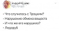 Нажмите на изображение для увеличения
Название: 94F65BDC-5A2D-44ED-B6F1-7952A6E3FE8A.jpeg
Просмотров: 491
Размер:	75.9 Кб
ID:	3031673