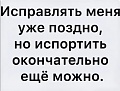 Нажмите на изображение для увеличения
Название: 89EDE424-0E5C-4691-8119-F88EF102AE62.jpeg
Просмотров: 487
Размер:	62.7 Кб
ID:	3031676