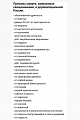 Нажмите на изображение для увеличения
Название: 09697DE7-D9B1-456F-B0AB-A0C7700CB7BC.jpeg
Просмотров: 486
Размер:	81.8 Кб
ID:	3031677