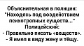 Нажмите на изображение для увеличения
Название: 35DCA250-10E5-4D8C-BA18-BAC499E1D26C.jpeg
Просмотров: 469
Размер:	62.5 Кб
ID:	3031678