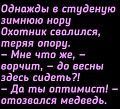 Нажмите на изображение для увеличения
Название: DF8287D0-E46E-41FA-9387-BE6217A9A86F.jpeg
Просмотров: 464
Размер:	94.4 Кб
ID:	3031679