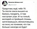 Нажмите на изображение для увеличения
Название: C63F8EDC-5E10-44B4-A323-BA3C388E65F4.jpeg
Просмотров: 466
Размер:	79.6 Кб
ID:	3031680