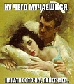 Нажмите на изображение для увеличения
Название: E217D4A4-5962-4B92-A9B1-B386897052D5.jpeg
Просмотров: 490
Размер:	121.7 Кб
ID:	3031681